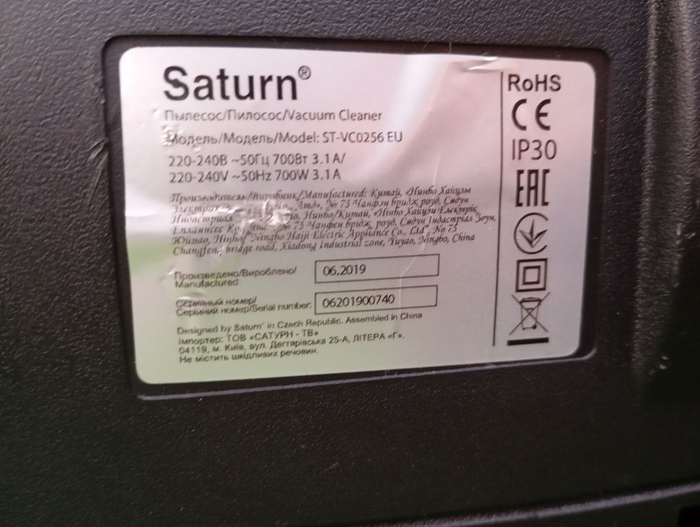 Odkurzacz bezworkowy SATURN Vacum Cleaner 700W, ST-VC0256EU ucięty kab