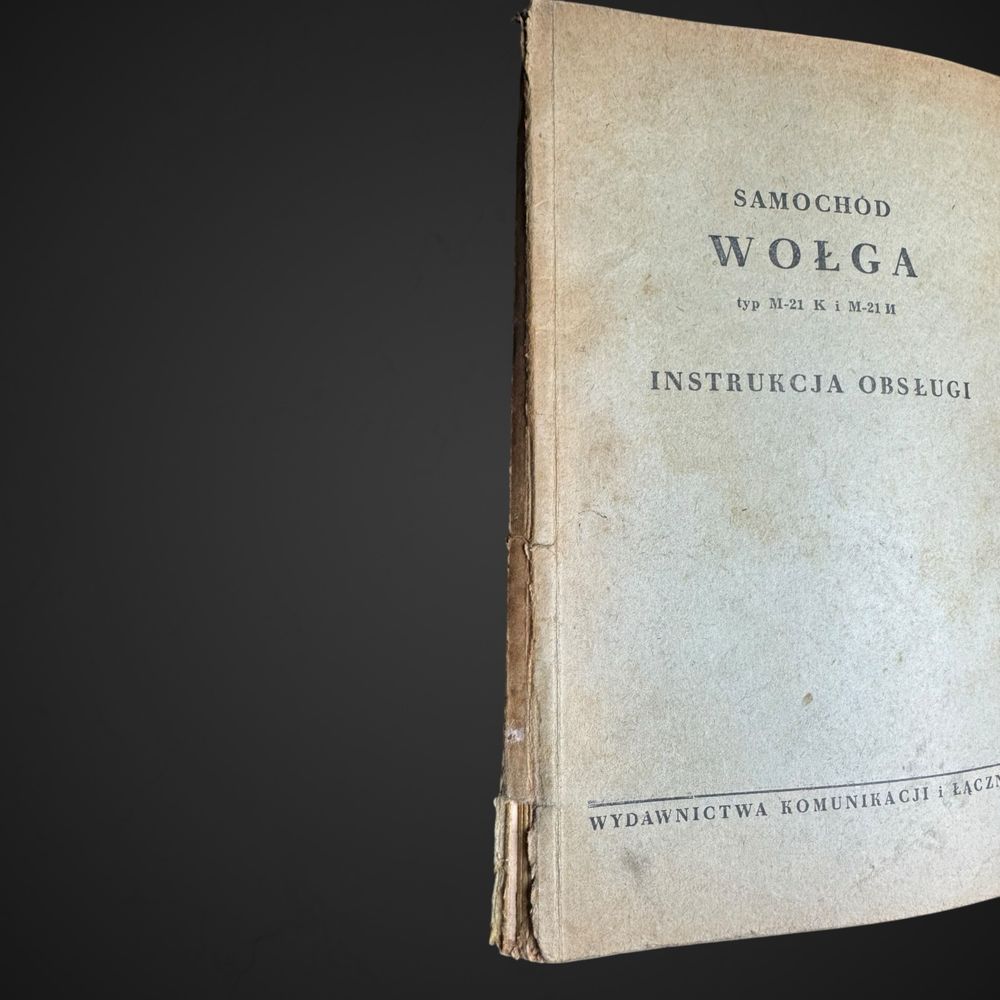 Instrukcja obsługi samochód Wołga M-21 K M-21 N J5/032409