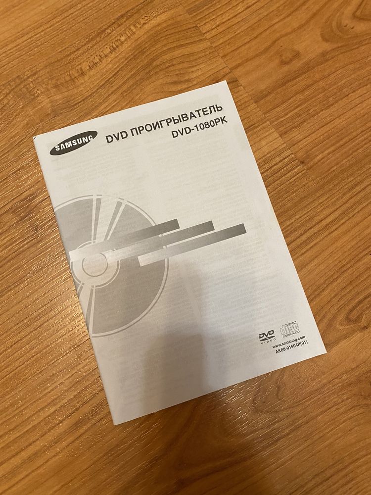 Samsung DVD програвач, караоке