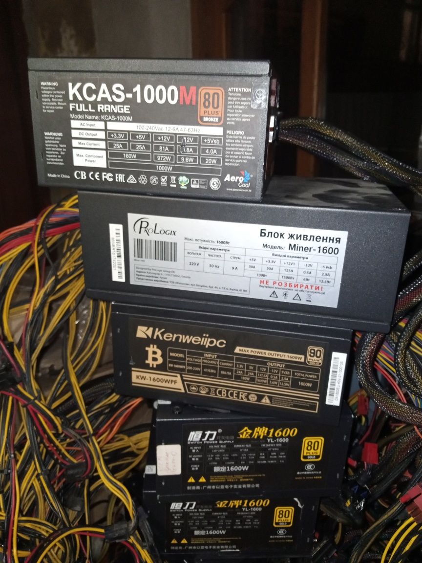 Блоки живлення 1600W