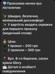 Продам диван шкіряний б/у італія самовивіз