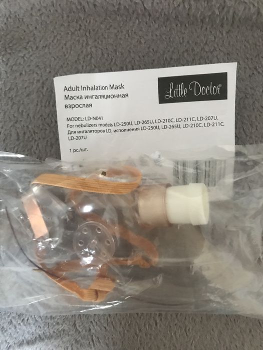 Ультразвуковой небулайзер ингалятор Little doctor