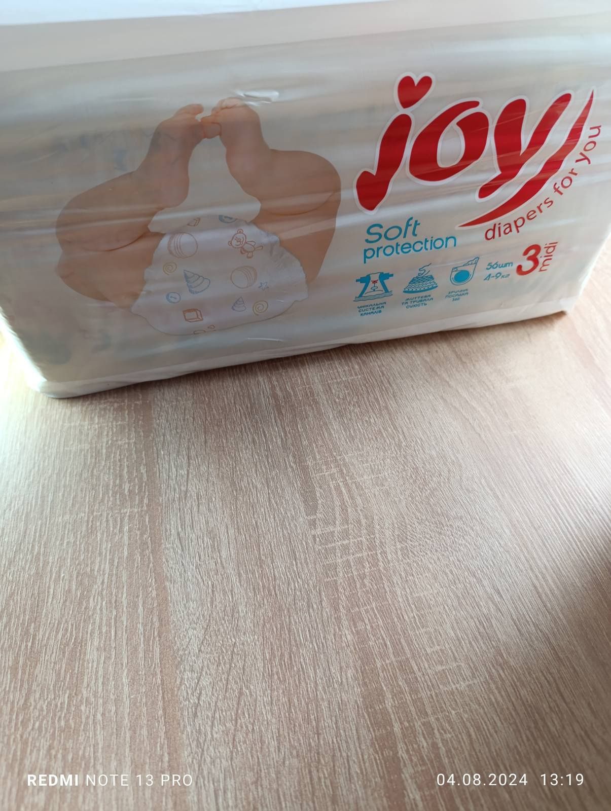 Підгузники Джой Joy Soft protection. Розмір 3, 4, 5
Joy Soft protectio
