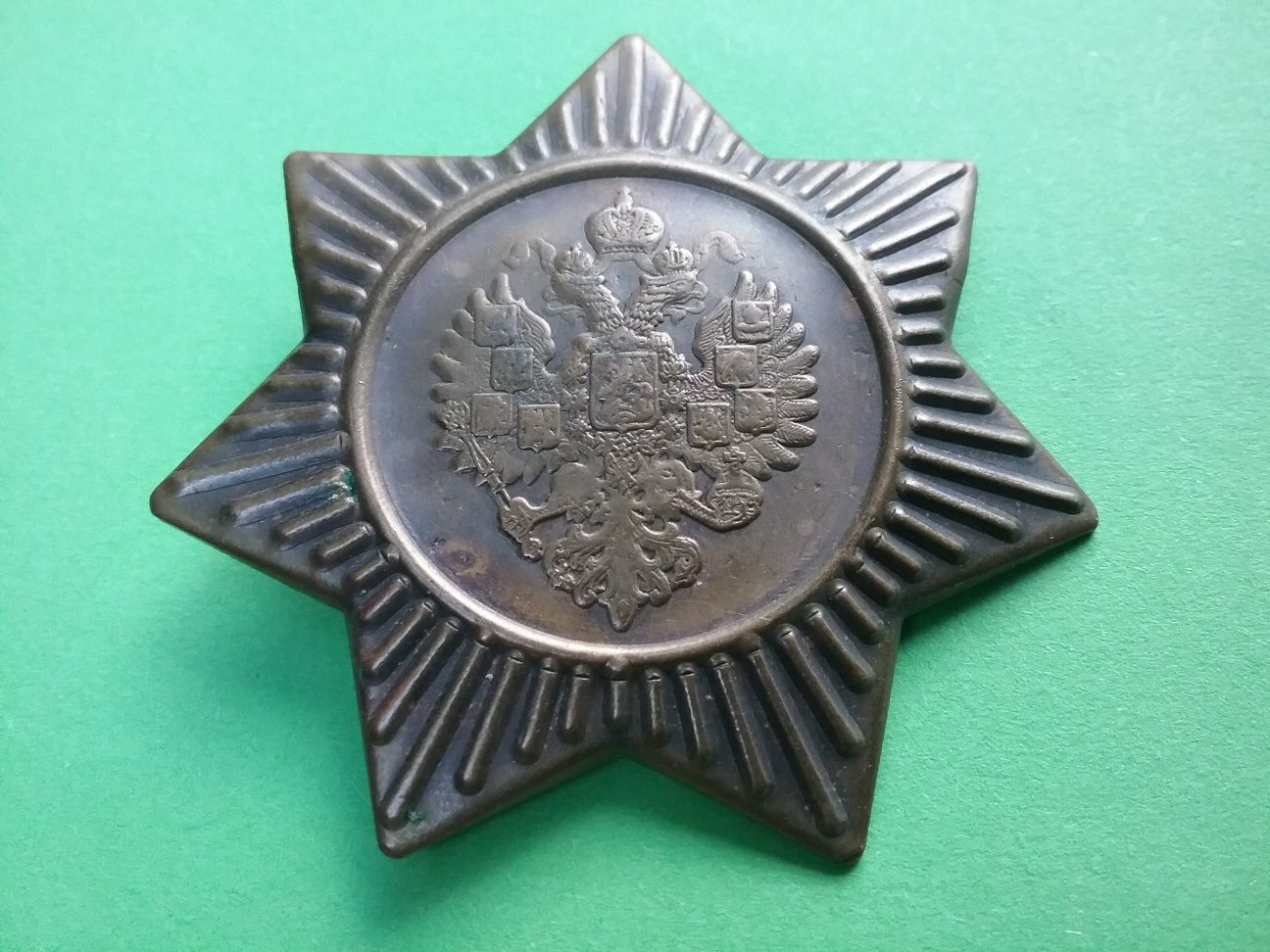 Семиконечная звезда с гербом