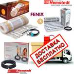Акция. Электрический теплый пол. DEVI, Fenix, REXVA, Hemstedt и другие