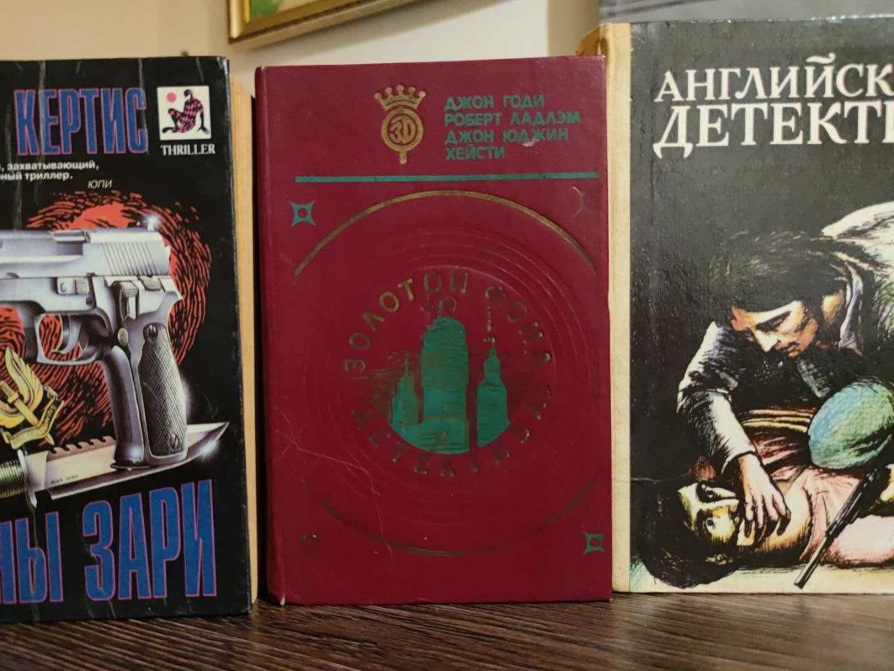 Кристи Сименон Чейз Кертис Маклин Чандлер Фрэнсис Квин и др. Детектив