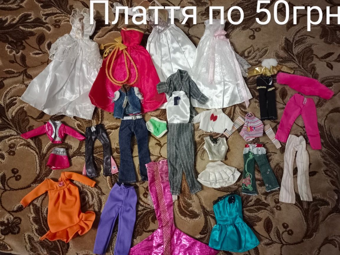 Куклы  Барби, Кен, аксессуары ,и к ним одежда