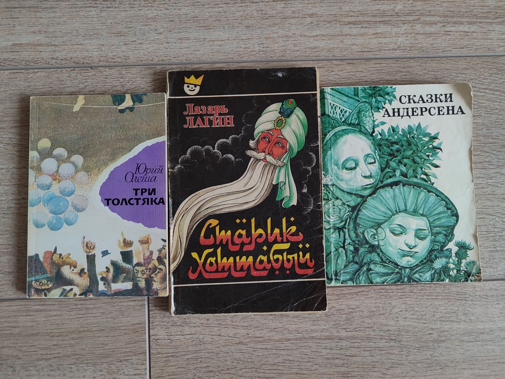 Разные детские книги / сказки / детективы