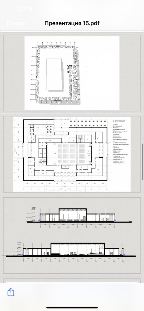 Создание архитектурных чертежей Autocad, Archicad