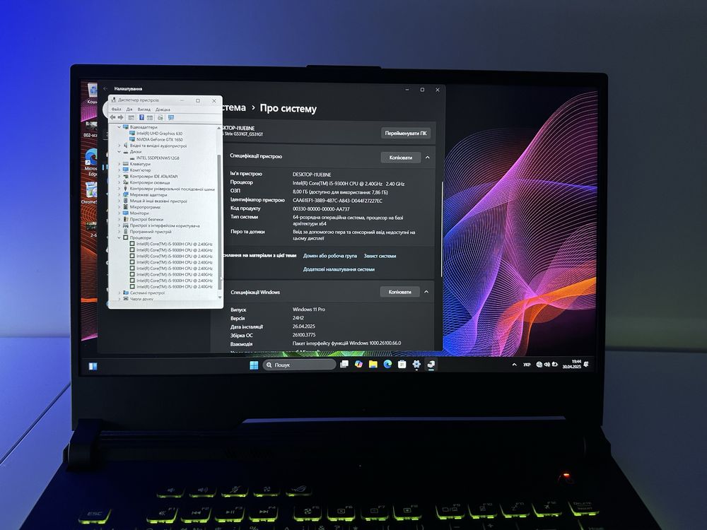 Мощный Asus Rog STRIX Игровой
