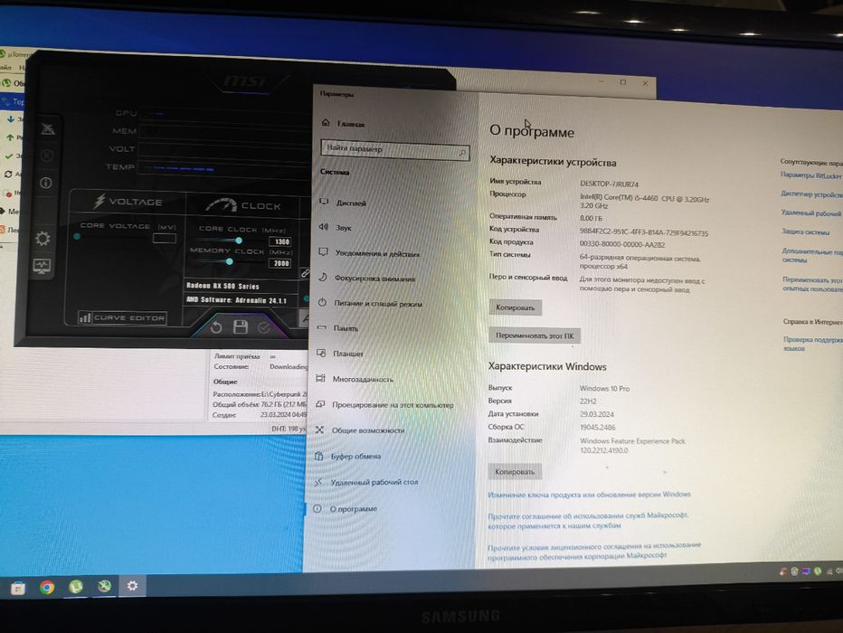 Очень Дешевый Игровой системник