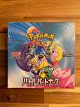 Pokemon TCG Battle Partners JP