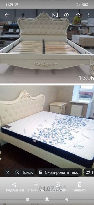 Продаю кровать новую