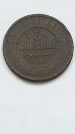 il M362 3 kopiejki 1908 Rosja Mikołaj II  moneta old coin starocie
