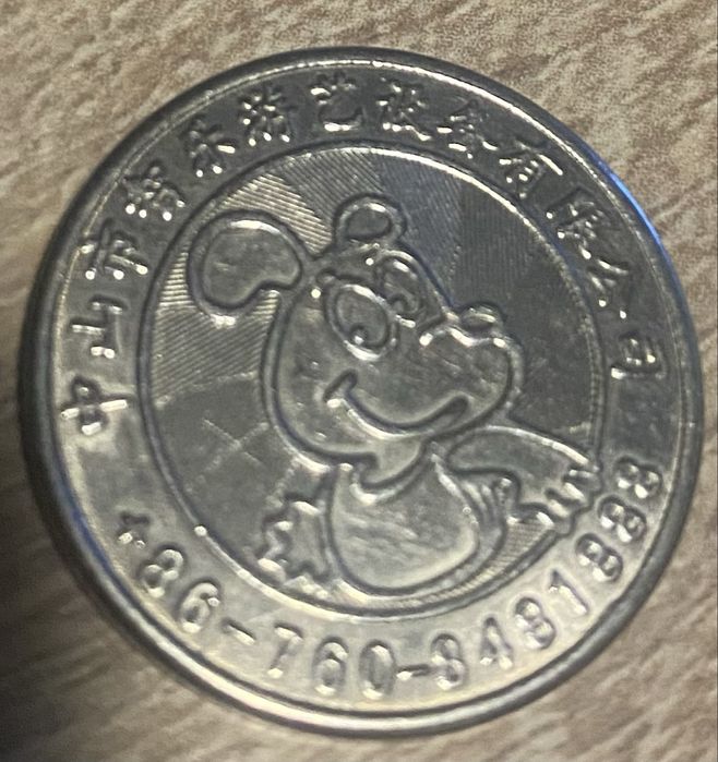 MOUSE G-Look Amusement Machine жетон