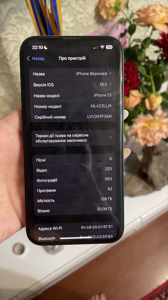 iPhone 13/ айфон 13