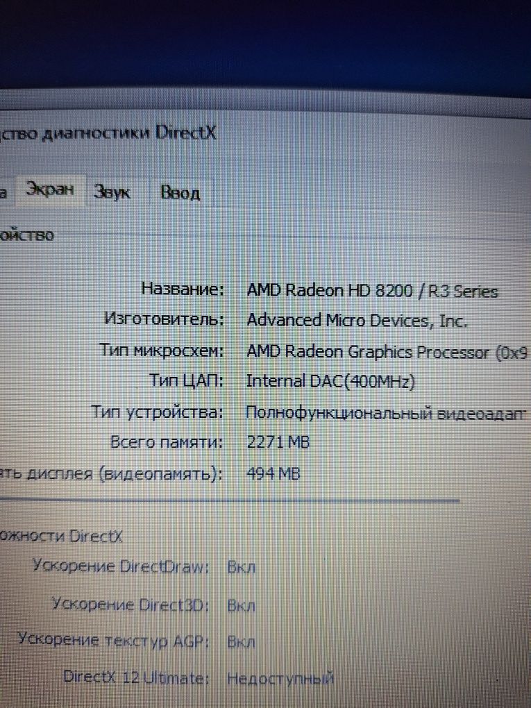 Ноутбук  HP 255 G4