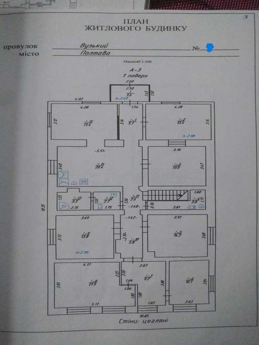 Будинок комерційний. 420 м2. 1 хв від зуп. Богдана Хмел. №6937