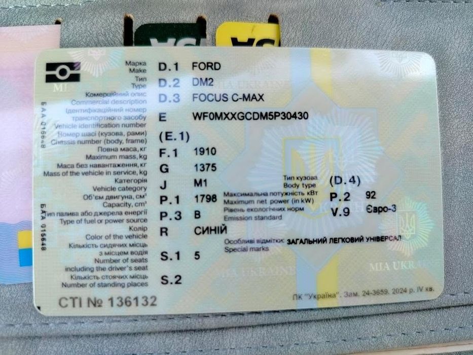 Ford focus c-max