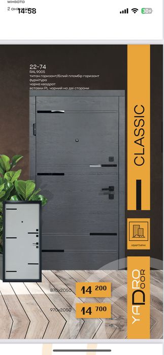 Вікна,Двері , гаражні ворота , найкраща ціни від виробника