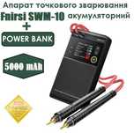 Апарат точкового зварювання Fnirsi SWM-10 акумуляторний.