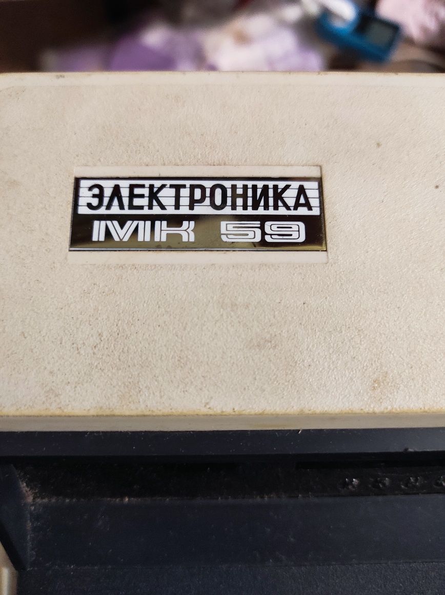 Калькулятор електроніка МК 59