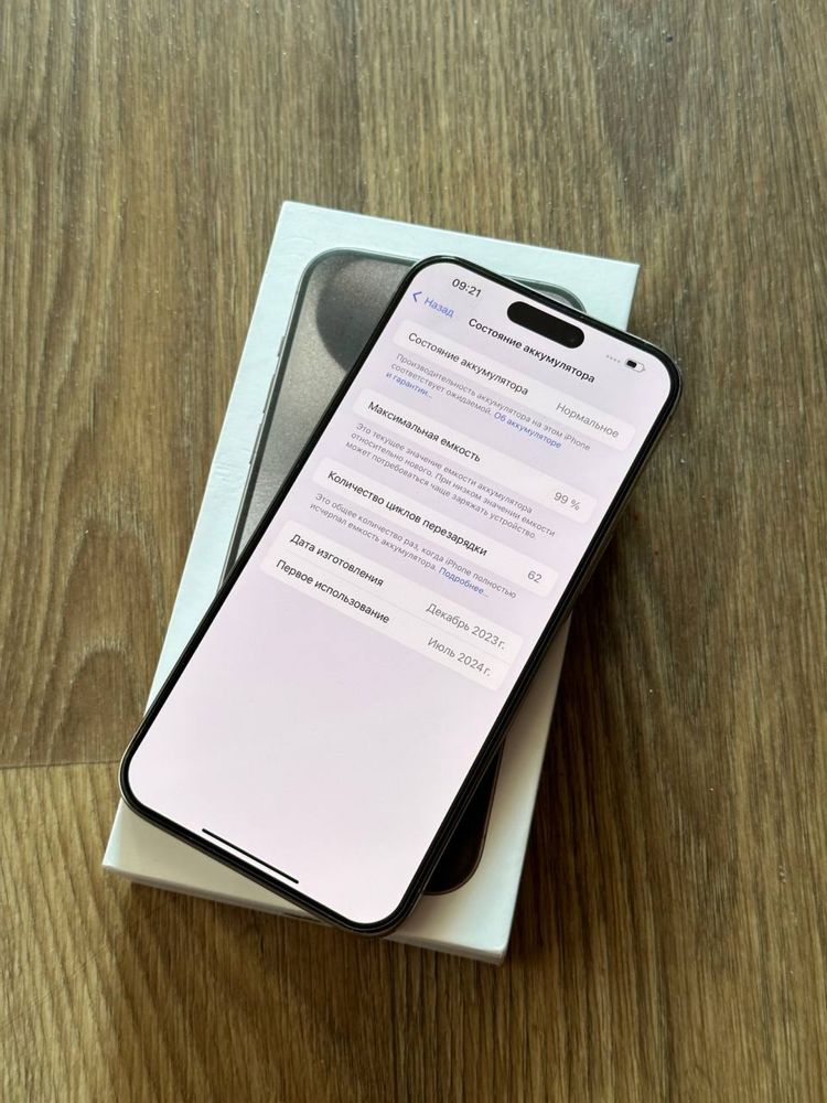 Продам IPhone 15 PRO MAX 256 Neverlock