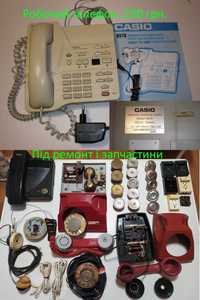 ТелефонCasio 9370 робочий,телефонPhilips TD 9200 під ремонт,запчастини
