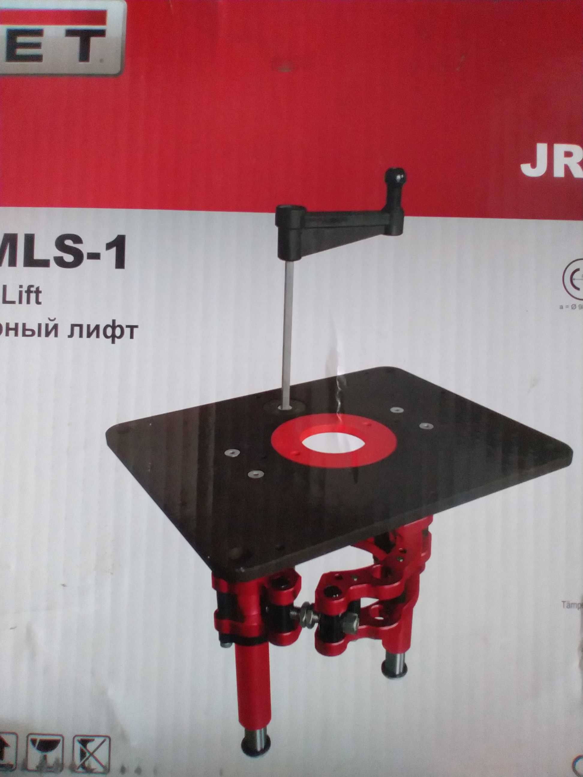 Фрезер Jet фрезерный лифт JRMLS-1  + фрезерный двигатель Jet JRM-1