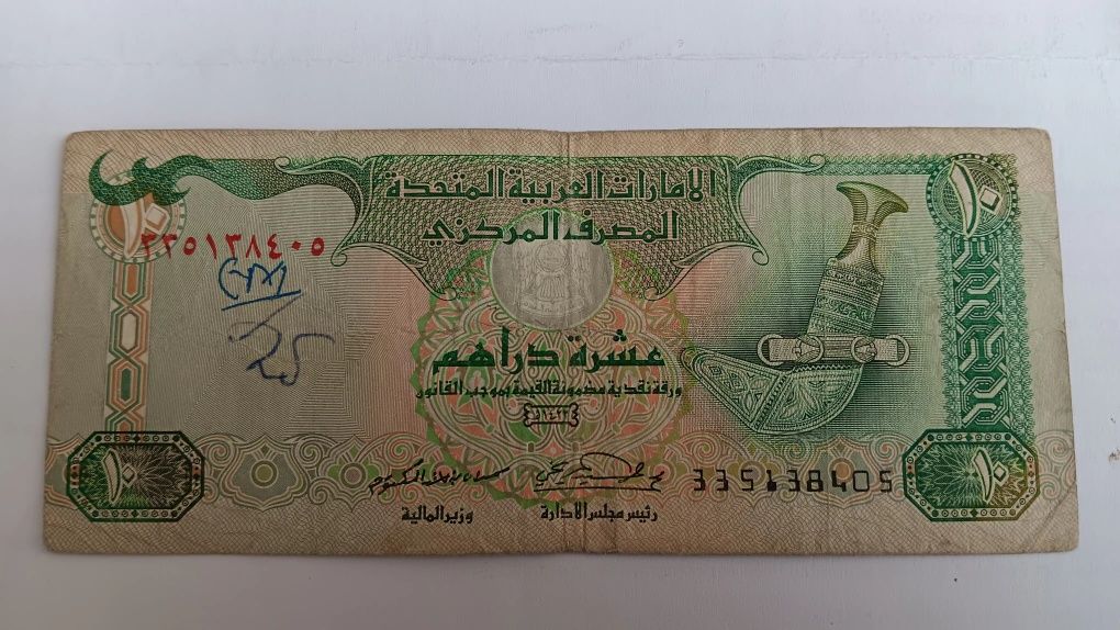 Nota de 10 dirhams dos Emirados Árabes