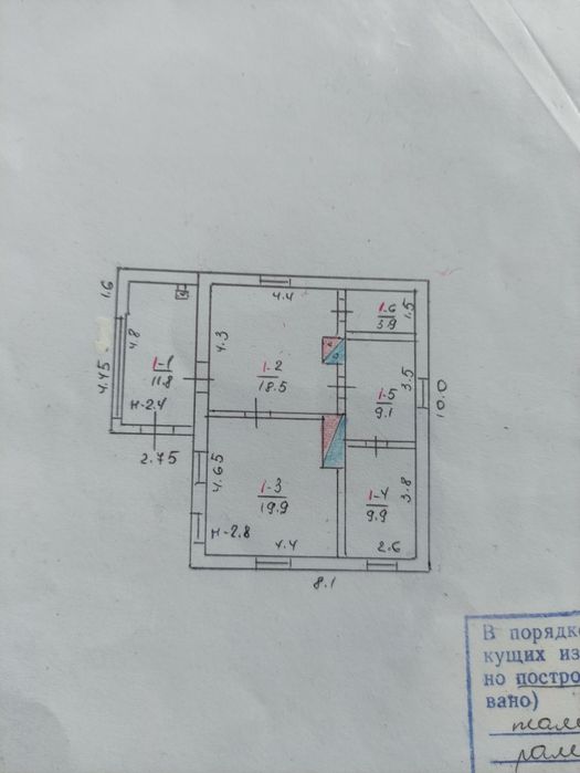 Будинок з присадибною ділянкою