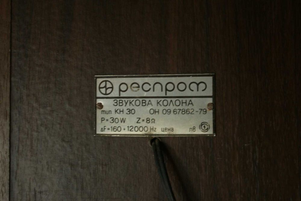 Акустическая колонка КН-30 БЕЗ ДИНАМИКОВ.