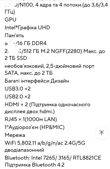 Міні ПК Firebat AK2 Mini PC, Intel N100, 16 GB RAM, 512 GB SSD, Window