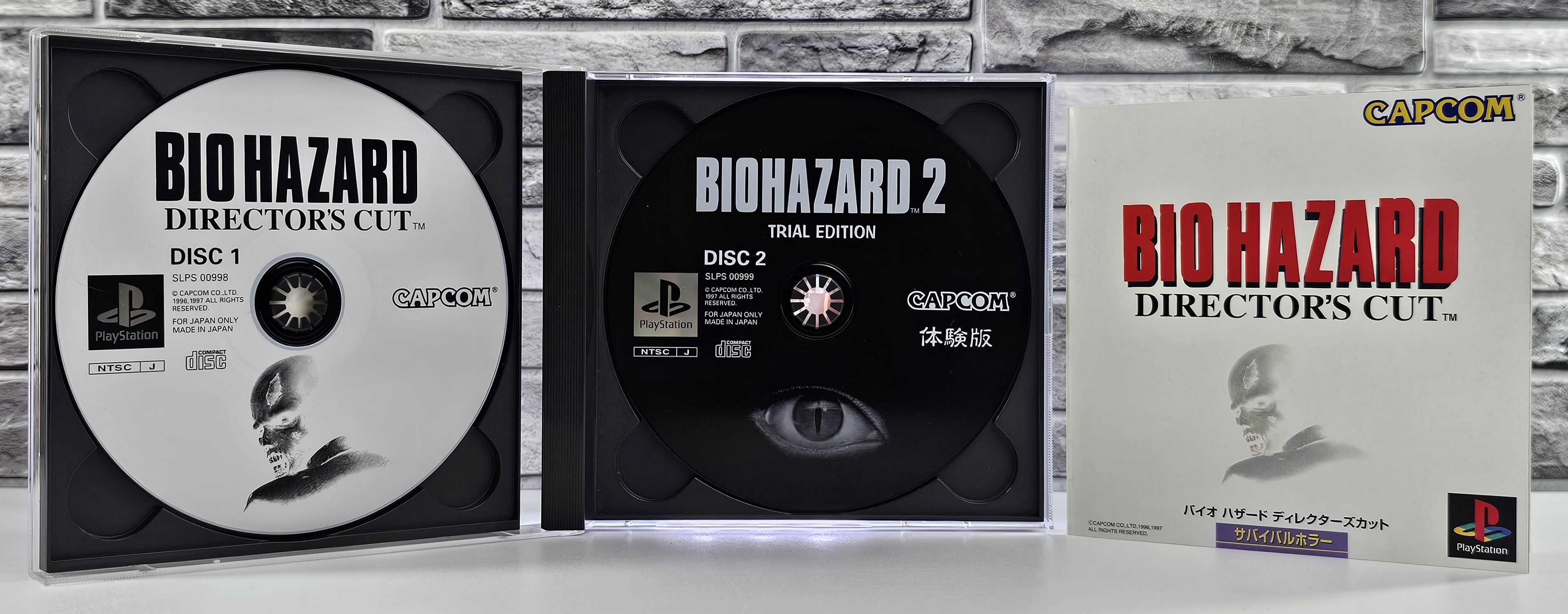 Biohazard: Director's Cut Resident Evil pełny box
