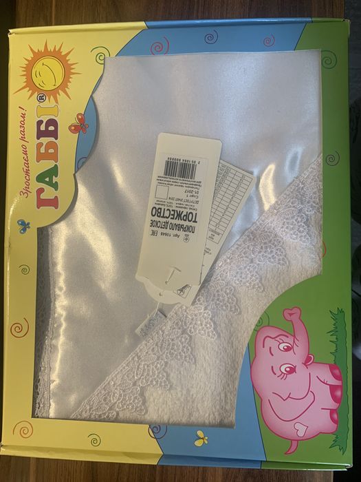 Покрывало детское на крещение