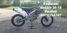 Вилка kawasaki kx450f 16-18 та інші запчастини