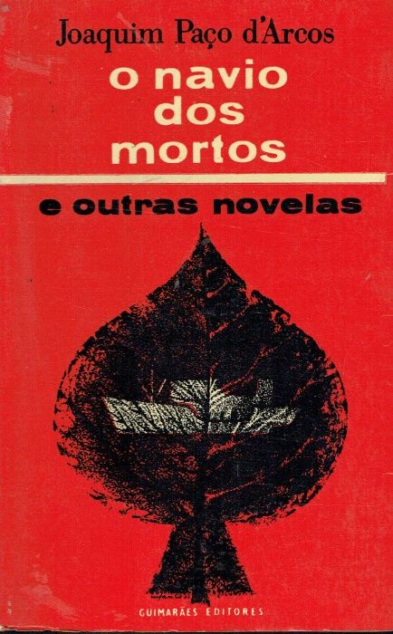 2702 - Livros de Joaquim Paço d'Arcos V - 1º edição Autografados