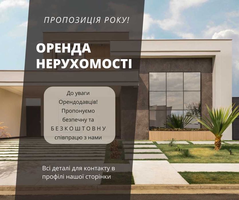 1-но кімнатна  на вул. Богуна