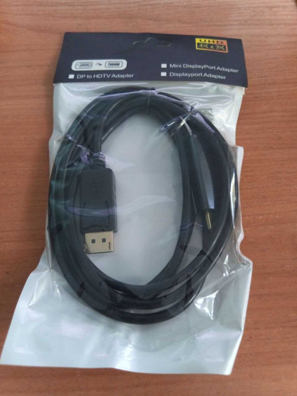 Кабель-переходник перехідник DP (Display Port) в HDMI адаптер