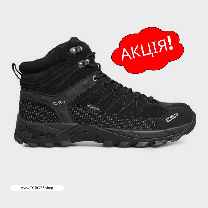 США‼️Черевики Ботинки CMP Rigel Trekking (41р по 45р) (3Q12947-72YF)