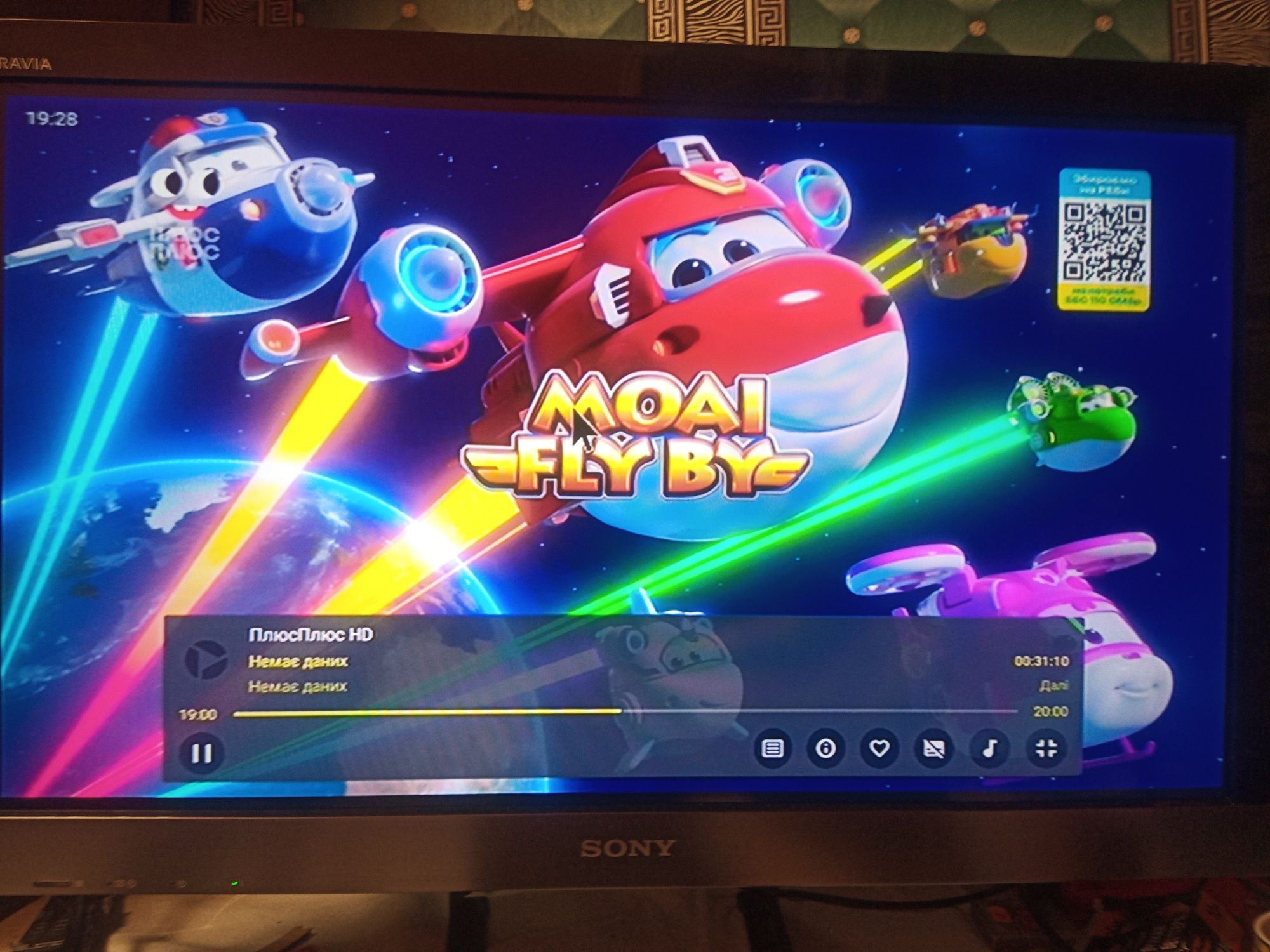 TV BOX 4/64Gb А95XMAX  з підтримкою HDD
