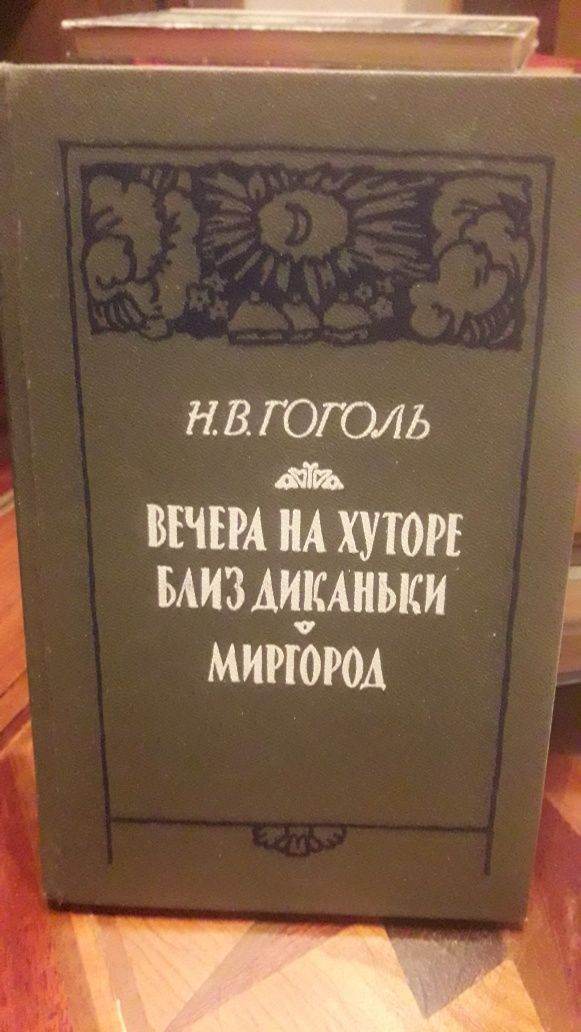 Интересные книги разных жанров