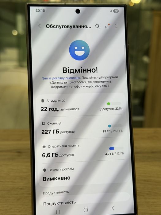 Samsung s24 ultra 12/256 s928w , самсунг с24 ультра