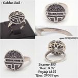 (ЗНИЖКА!) Стильна каблучка із білого золота 585* (Zarina)