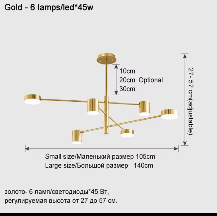 Люстра світильник сучасний золото