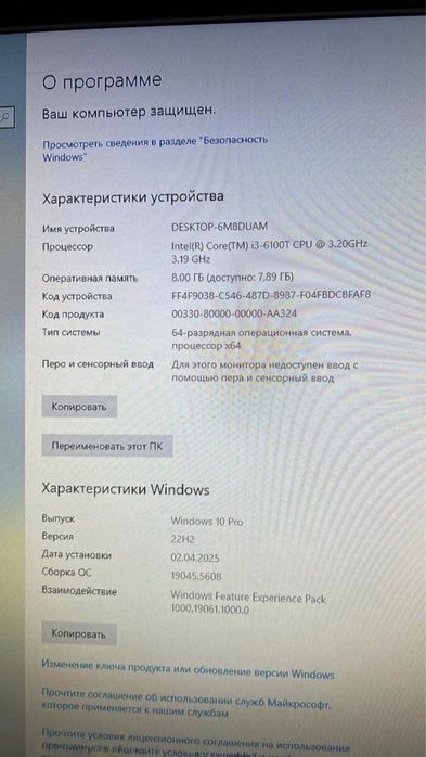 Системний блок, міні ПК, системник, компьютер