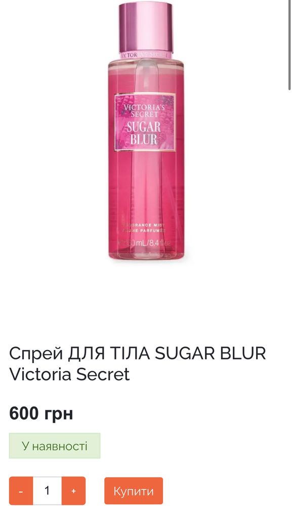 Victoria Secret Sugar Blur оригинал новые мист спрей парфюм (NEW)