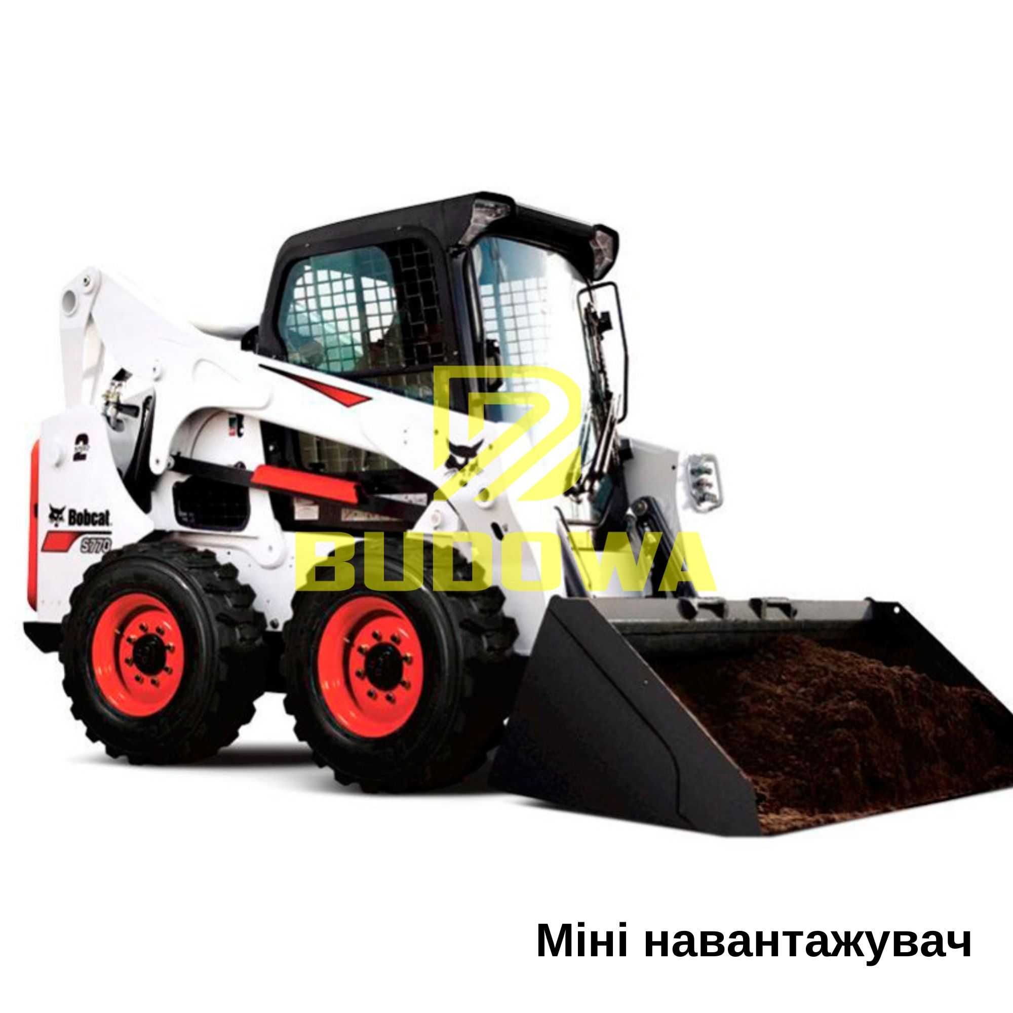 Послуги Оренда Екскаватор Міні Самоскид Погрузчик БобКет навантажувач