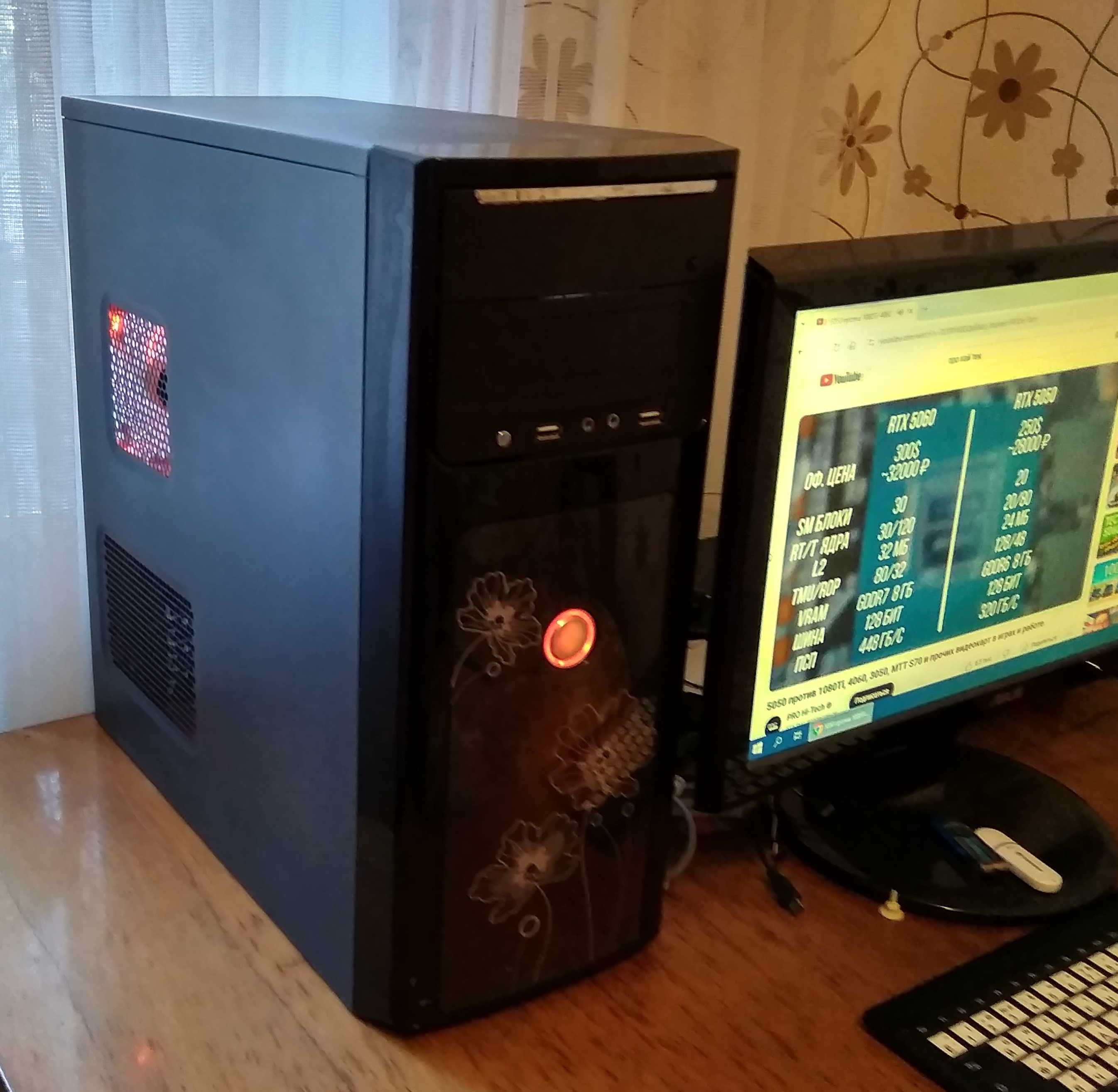 Игровой ПК AM4 Ryzen 5 1600 6/12х3.6 ГГц ОЗУ 16ГБ SSD HDD GTX1060 3ГБ