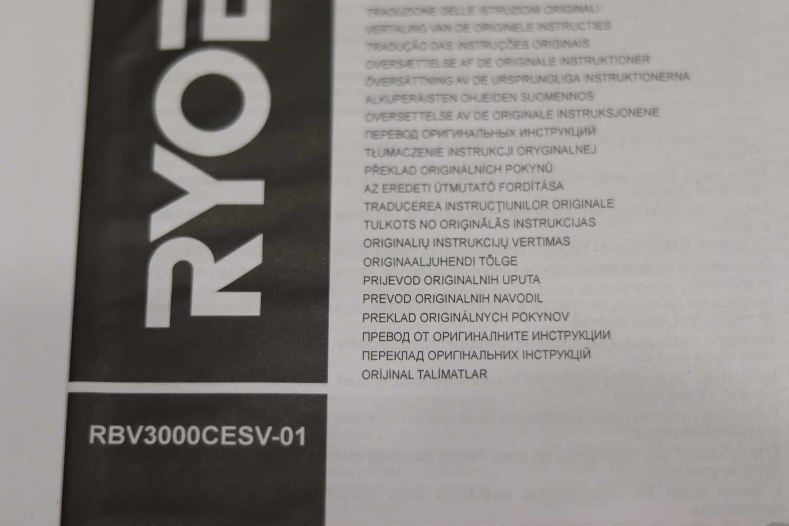 Садовый пылесос-воздуходувка Ryobi RBV3000CESV